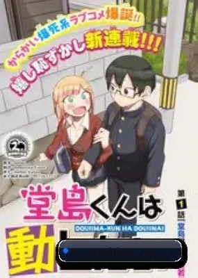 吃瓜APP上线